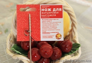 Нож для фаршировки картофеля. #1589868