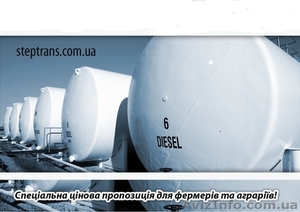 Дизель для сельхозпроизводителей #1587507
