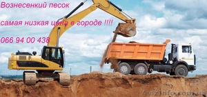 продам песок на бетон,  стяжку,  щебень,  отсев с доставкой по городу недорого  #1587119