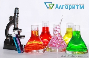 Репетиторы биологии и химии,  подготовка к ЗНО в Днепре #1205119