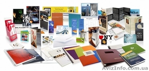 Типография от одного экземпляра,  доставка в подарок #1586852