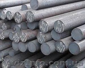 Круги сталь 30ХГСА  #1591023