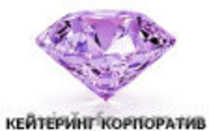 Кейтеринг Киев #1586967