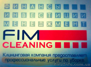 Выполняем  уборку любой сложности #1591175