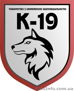 Охоронні послуги по всій території України #1587538