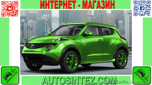 Запчасти на Nissan Juke #1587610