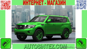 Запчасти на Nissan Patrol #1587629