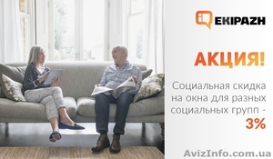 Пластиковые окна от фабрики ЭКИПАЖ #1590500