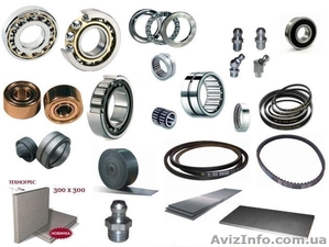 Подшипники,  ремни,  сальники,  манжеты,  пресс-масленки #1589242