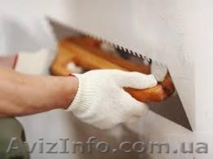 Косметичний ремонт квартир та домів. Тернопіль #1591004