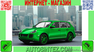 Запчасти на Porsche Cayenne #1587171