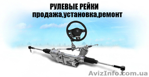 Компания SPRO восстанавливает агрегаты рулевого управления #1589484