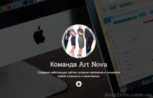 Создание сайтов недорого #1590594