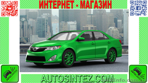 Запчасти на Toyota Camry #1587440