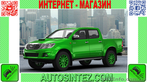Запчасти на Toyota Hilux #1587444