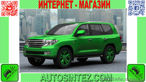 Запчасти на Toyota Land Cruiser #1587448