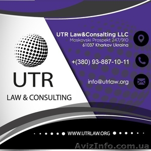 Абонентское  юридическое  обслуживание  #1591110