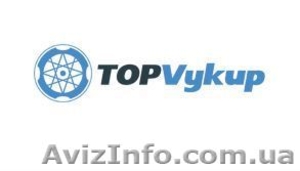 Выкуп авто (битых и после ДТП) по всей Украине #1588347