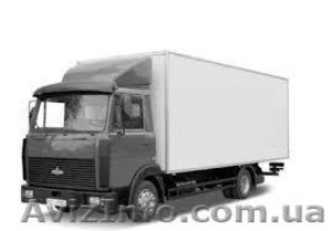 Грузоперевозки без выходных. Грузчики. #1274105