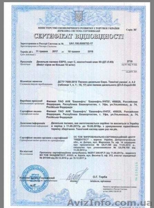 Недорого дизельное топливо оптом АНК 