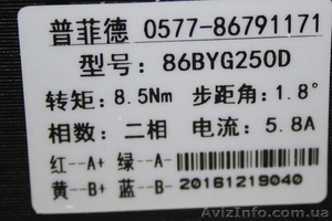 Шаговые двигателя Nema и комплектующие для ЧПУ все в наличии #1593327