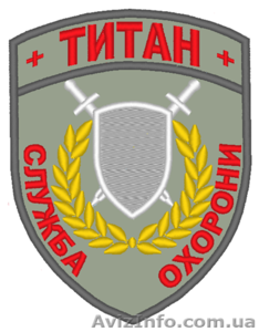 Охрана обьектов по всей территории Украины #1592633