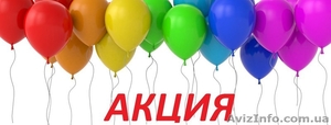 Скидка 400 грн. на косметологию #1595885