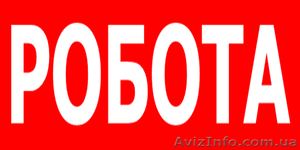 Работа в Польше разные вакансии #1592684