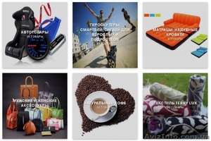 Универсальный интернет-магазин «Арена»  #1595437