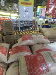 РИС Урожай 2017г. #1591504