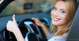 Автошкола Нивки #1592324