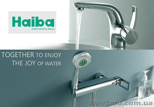 Смесители HAIBA в Днепропетровске #1591865