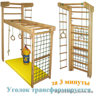 Шведская стенка Трансформер (Strong) усиленный