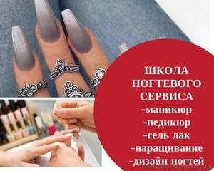 Наращивание ногтей. Шеллак (Гель-лак) Киеве Звоните #1593344