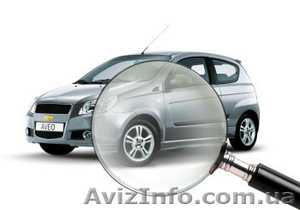 Оценка автотранспорта. Быстро,  качественно,  недорого! #1594969