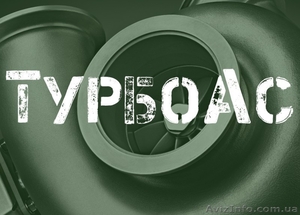 ремонт турбин и продажа с установкой картриджей JRONE с гарантией 1год #1595919