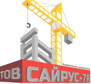 Выполним сварочные работы! #1600039