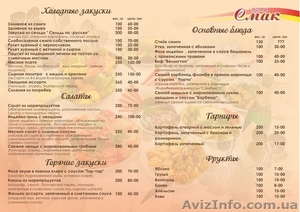 Корпоративы,  Юбилеи,  Дни рождения, мероприятия любого профиля до 50 чел #1597948