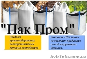 Кyпить бuг беги Харьков. Недорого от производителя #1596921