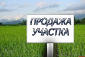 Продается дачный участок,  12 соток. #1598796