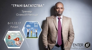 Освітня система