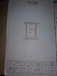 гараж масив темп  #1597522