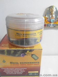 Мазь Колоквинта для суставов с маслом чёрного тмина Colocynthis,  50мл,  Египет #1599452