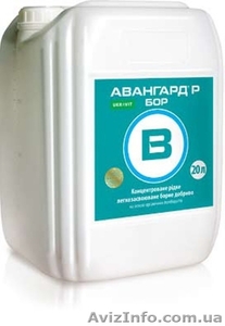 Добрива концентровані Авангард® БОР #1599243