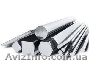 Закупаем металлопрокат #1597873