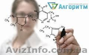 Репетитор з хімії у Дніпрі. Курси підготовки до ЗНО #1598569