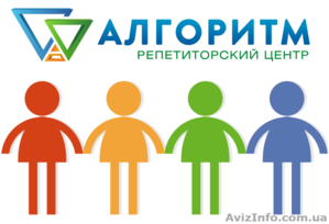 Репетитор з хімії у Дніпрі. Курси підготовки до ЗНО #1597918