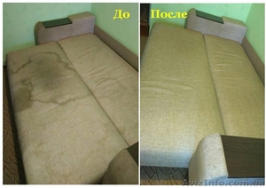 Химчистка Уборка с выездом на дом! #1602348