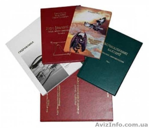 Издательство и печать книг,  журналов (профессиональный подход) #1603697