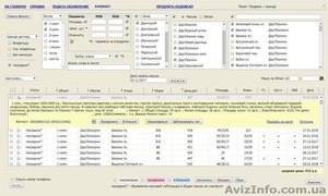 Найти клиентов Агенту по недвижимости #1604099